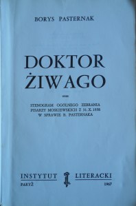Title page of the 1967 edition