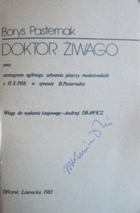 Title page of the 1983 edition